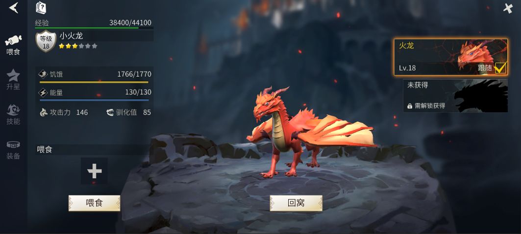 冰原守卫者隔热剂怎么获得