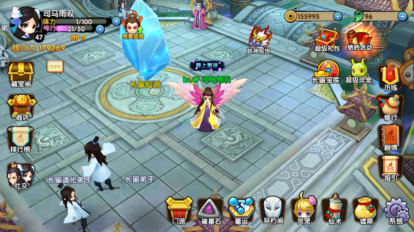 花千骨手游金龙宠物是怎么来的