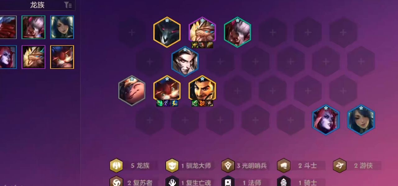 金铲铲之战灵能天才纳尔怎么玩