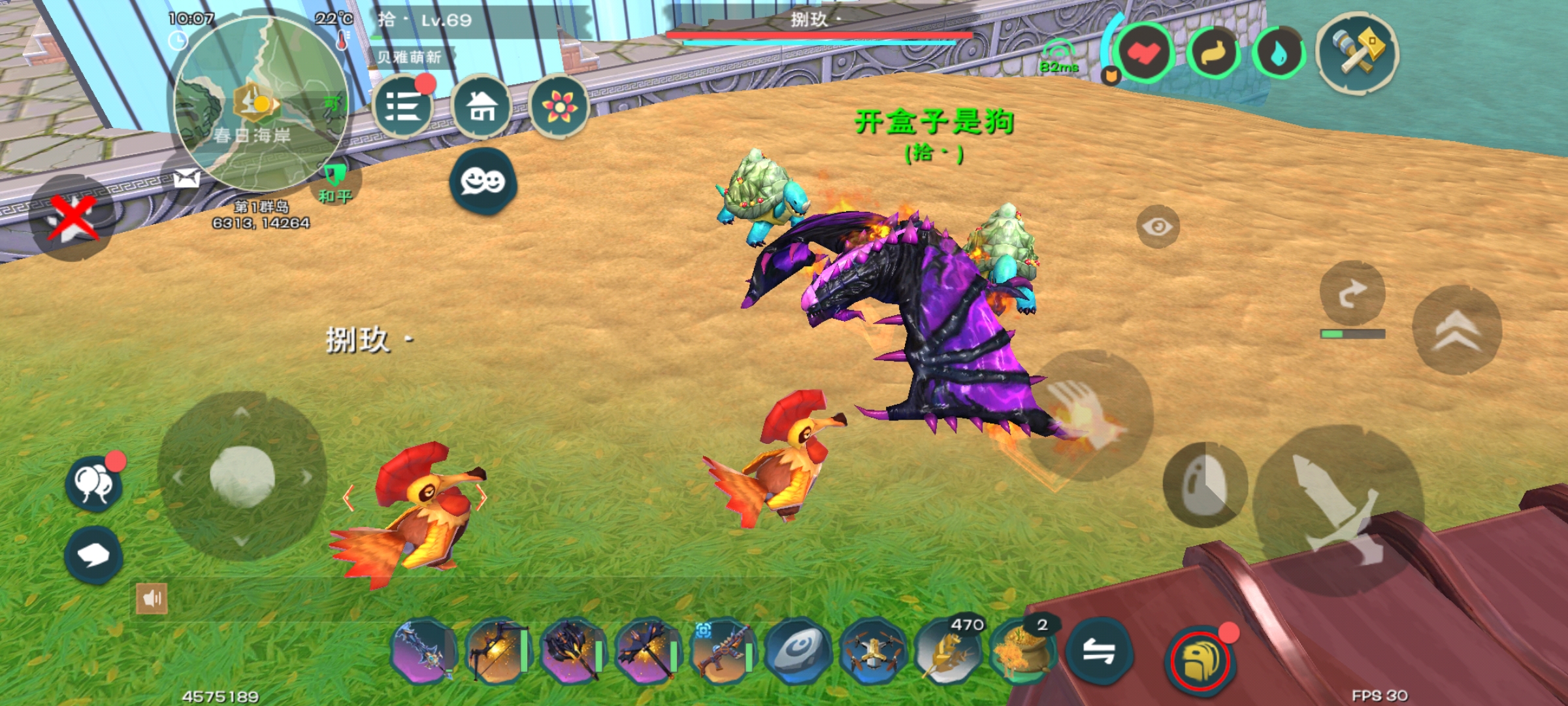 创造与魔法设计图纸怎么获得