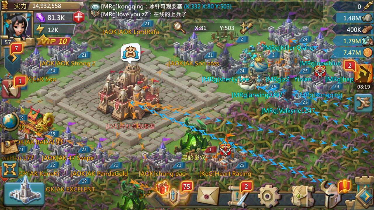 王国纪元装备怎么打宝石