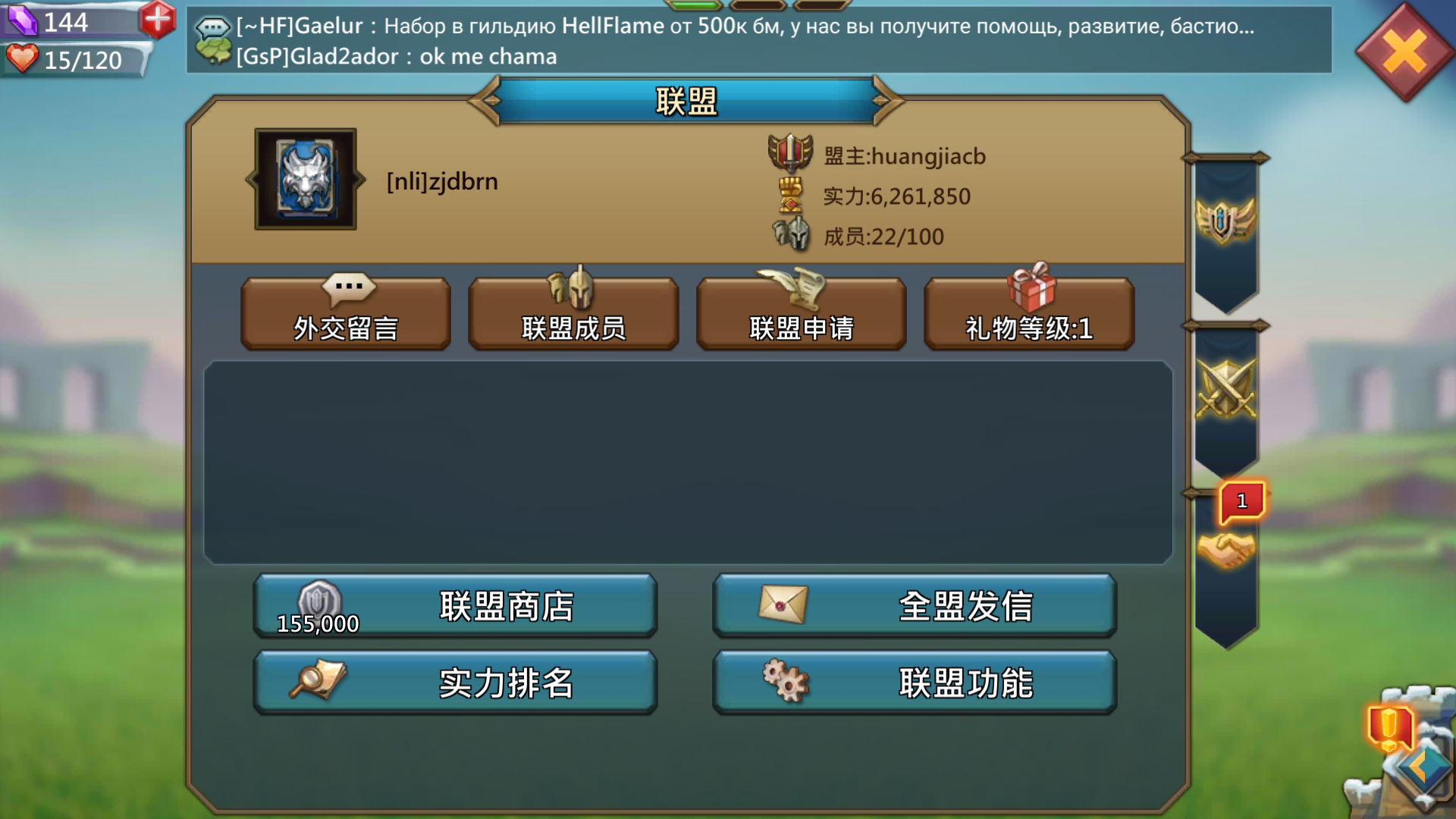 王国纪元装备怎么打宝石