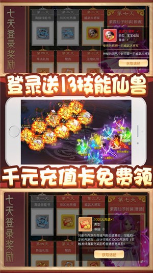 梦幻沙城