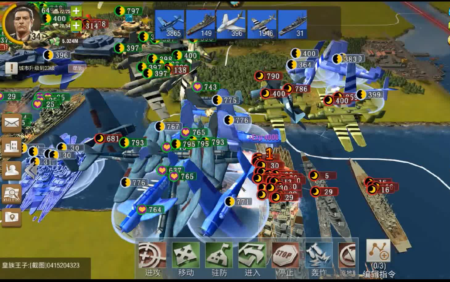 二战风云2大型运输机如何装载