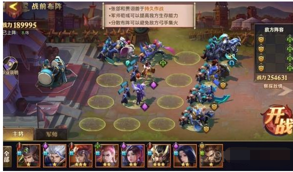 少年三国志领地攻讨有啥用