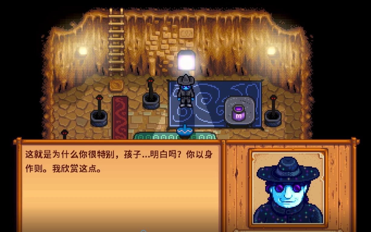 星露谷物语铁匠最爱什么