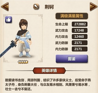 秦时明月手游有哪些任务 秦时明月手游有哪些任务