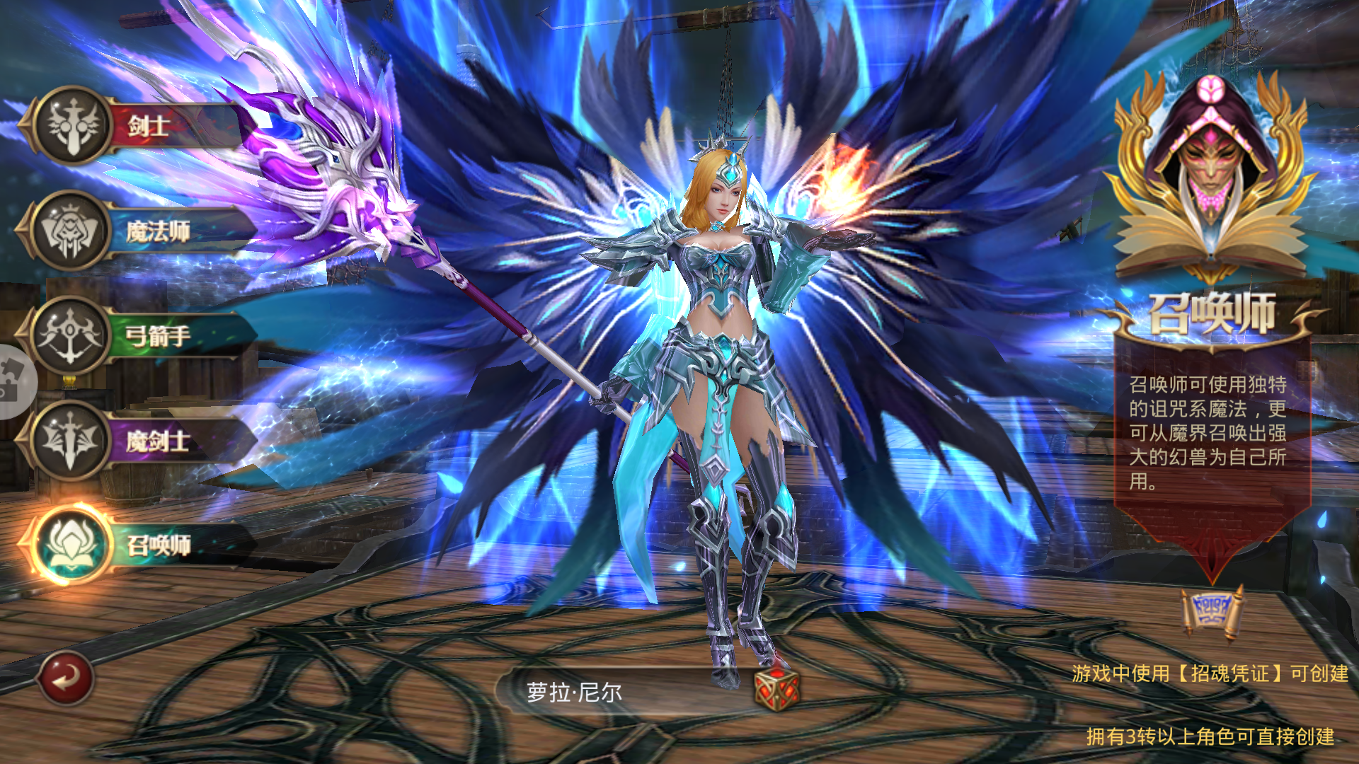 全民奇迹大转盘在哪里 全民奇迹大转盘在哪里