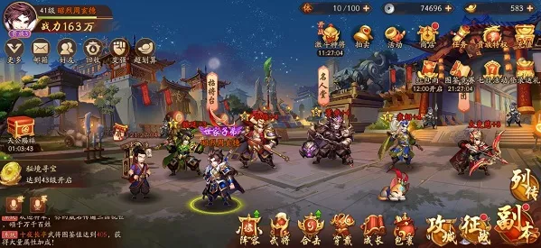 少年三国志领地攻讨有啥用