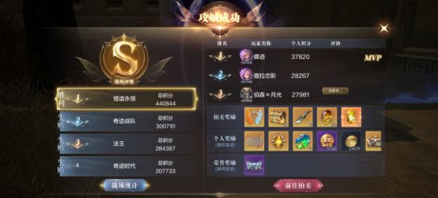 全民奇迹2樱花酿有啥用