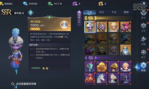 全民奇迹如何出售商品