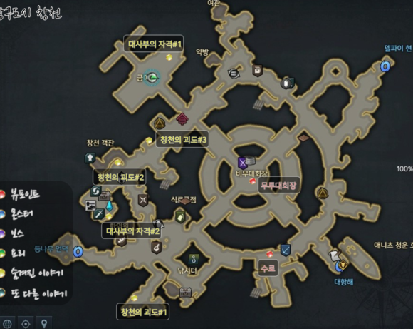 失落的方舟装等1100怎么提升