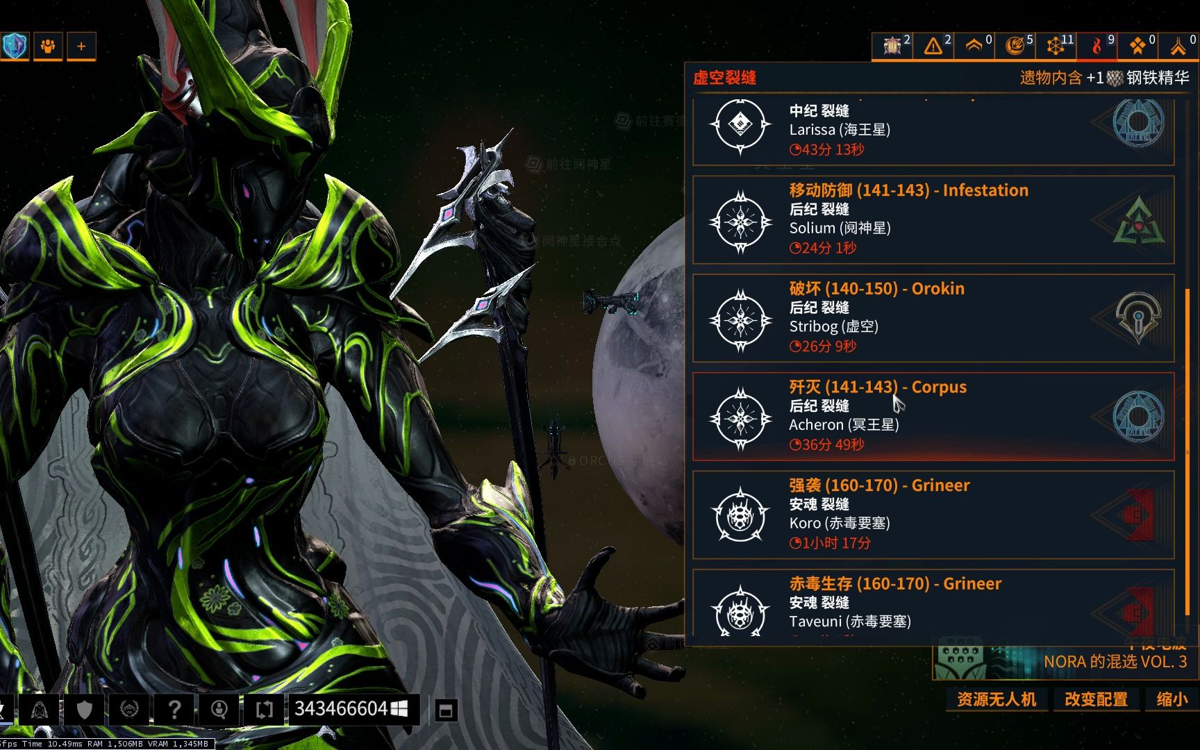 星际战甲2025最强武器是什么 星际战甲2025最强武器是什么