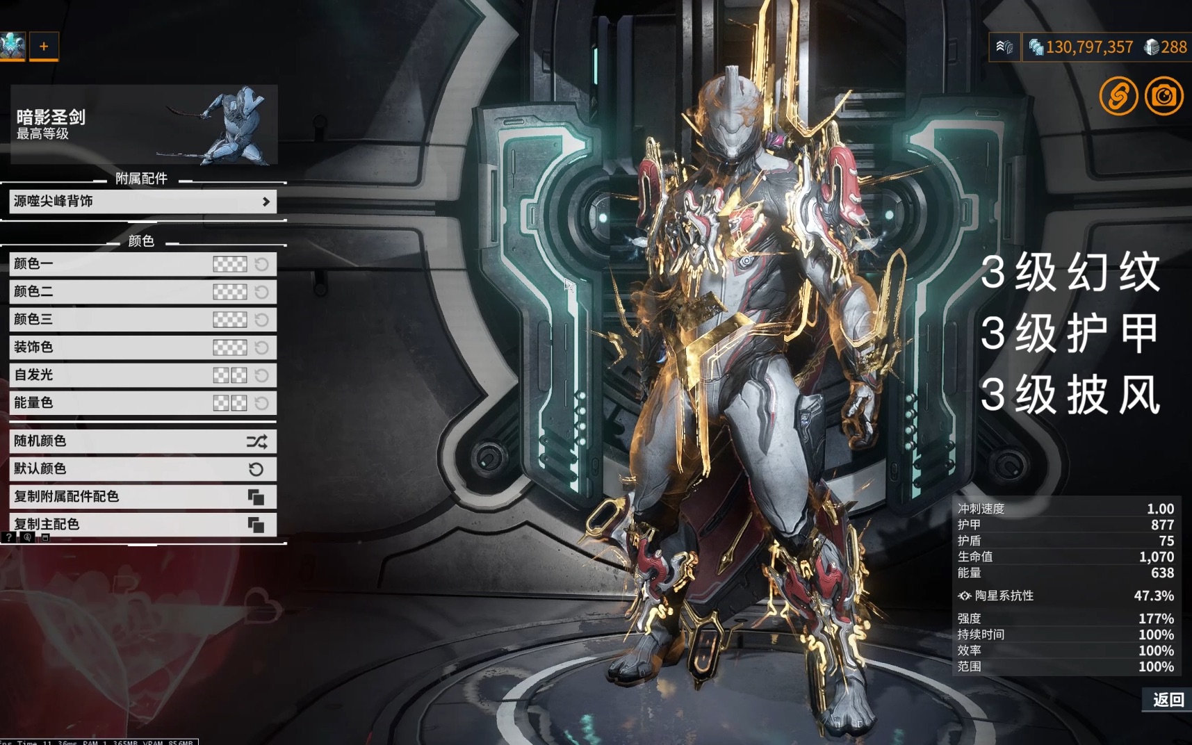 星际战甲旧日余音任务最后一关