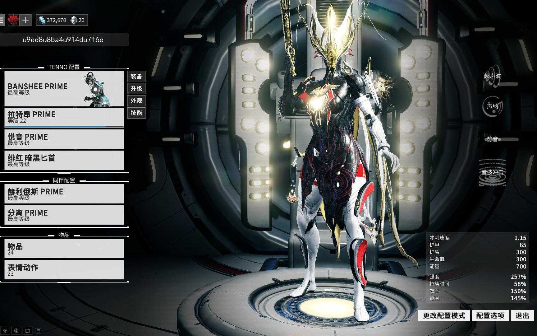 星际战甲都有什么玩法