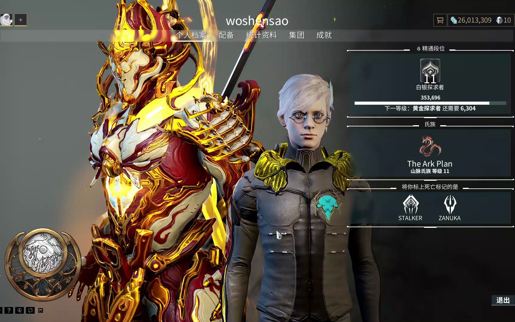 星际战甲都有什么玩法