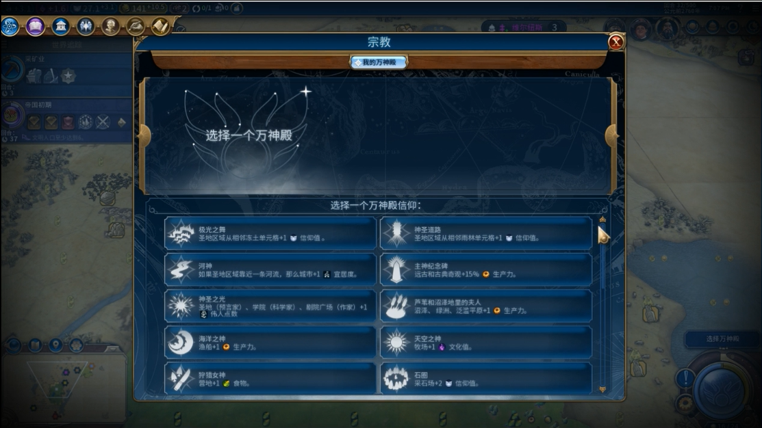 文明6如何发展比ai快一点