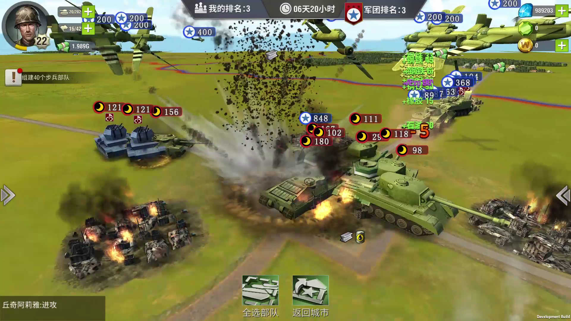 二战风云2大型运输机如何装载