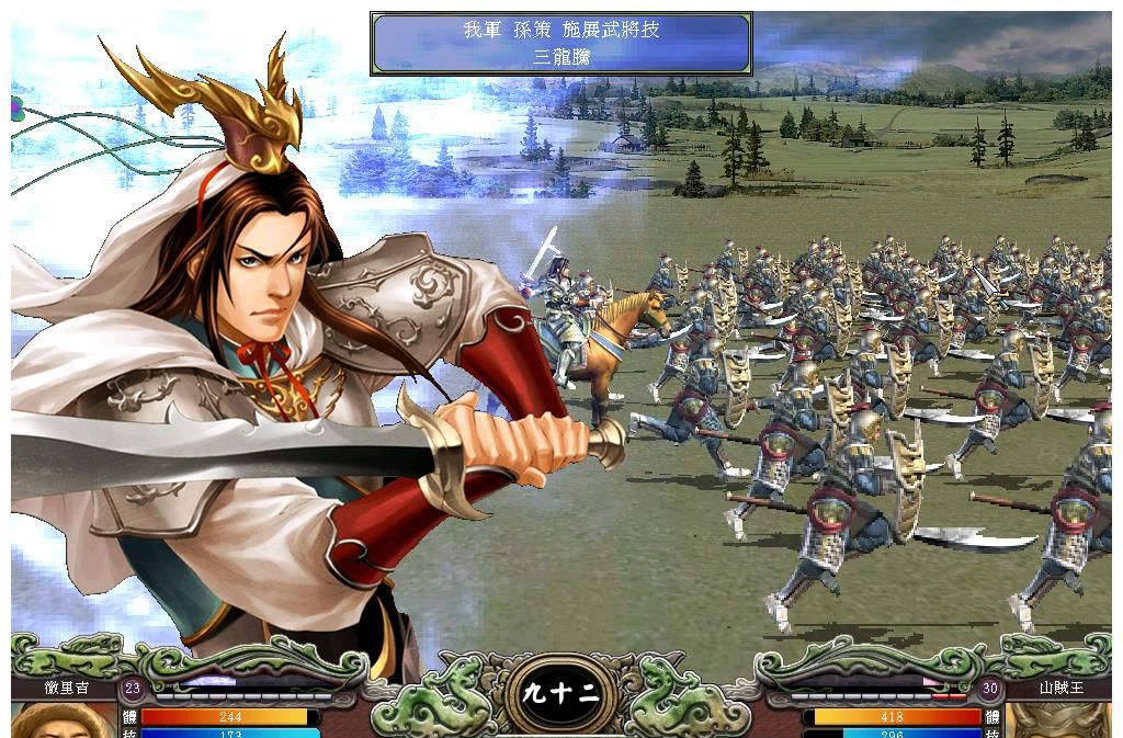 三国群英传7哪些特性好