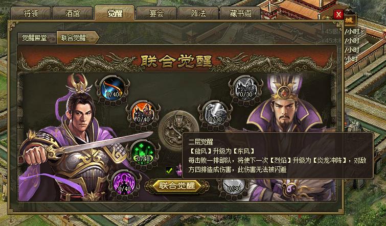 攻城掠地金戈是什么