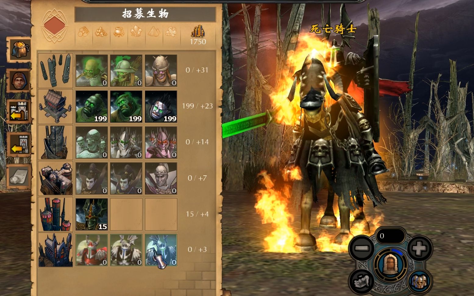 英雄无敌5怎么拆分兵种