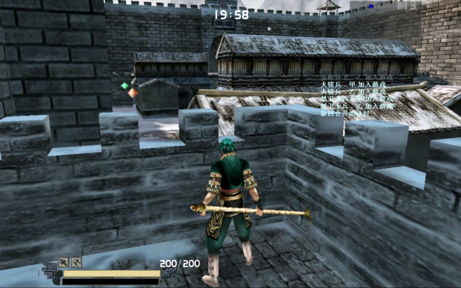 流星蝴蝶剑游龙剑攻略