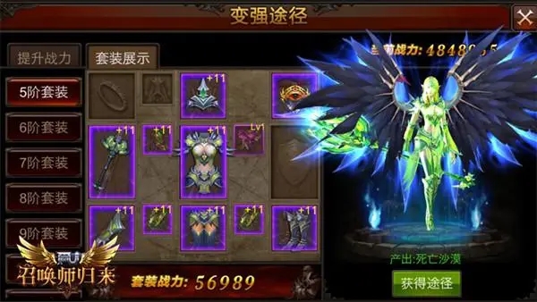 全民奇迹怎么指定技能