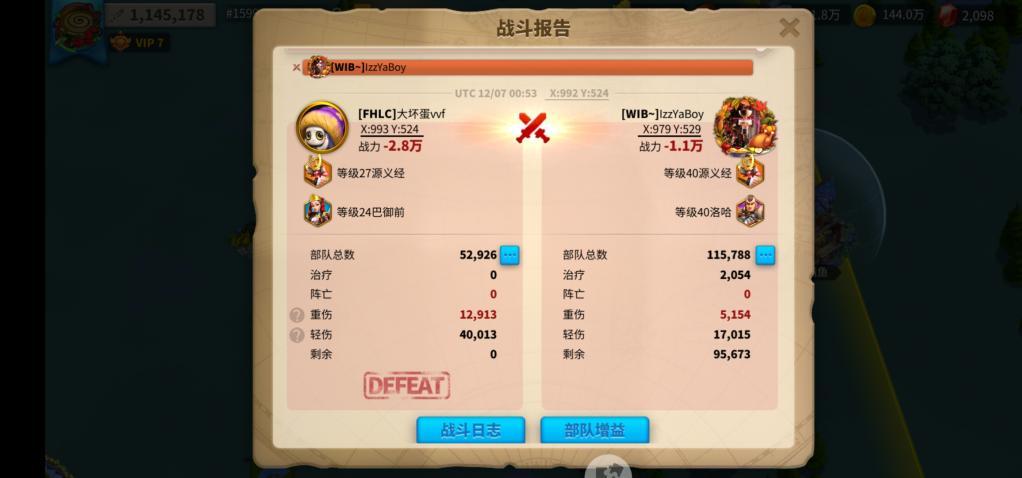 万国觉醒怎么强化武将战法