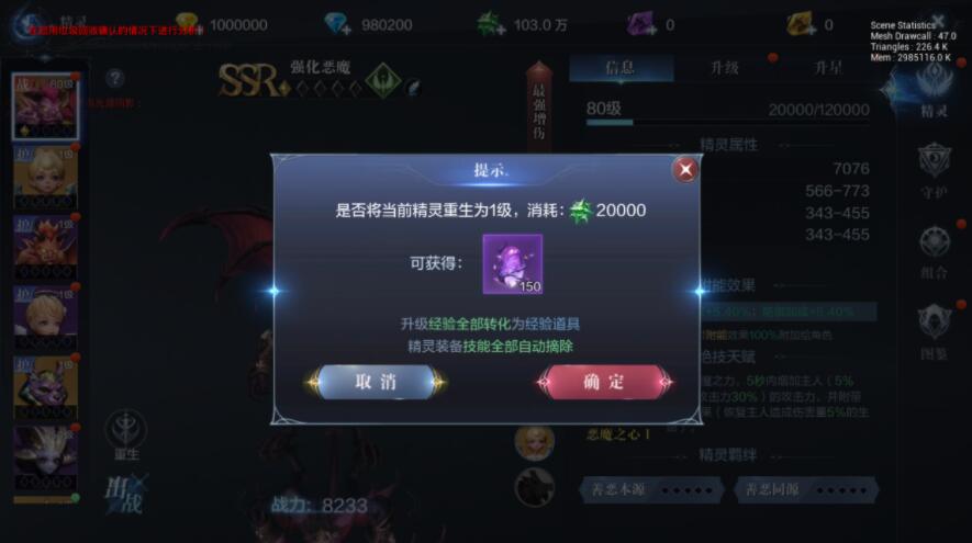 全民奇迹2转骑士带什么武器