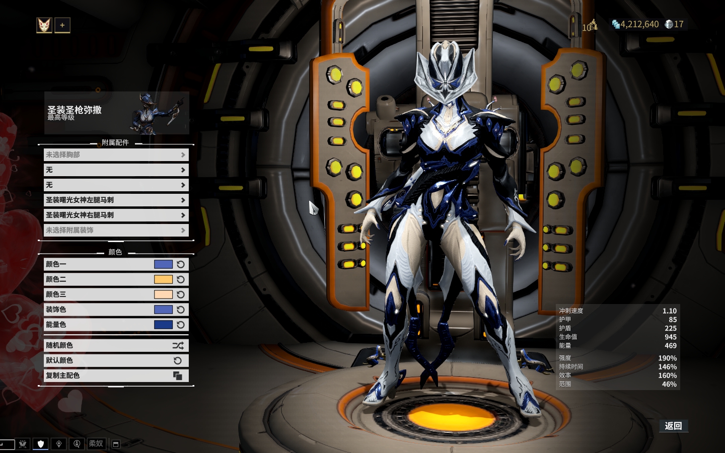 星际战甲怎么获得泽努里