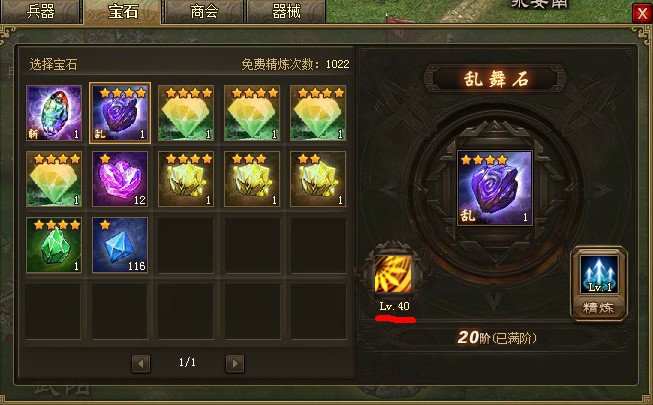 攻城掠地酒仙诗篇有什么用