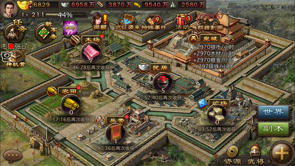 攻城掠地击如何过守樊城 攻城掠地击如何过守樊城