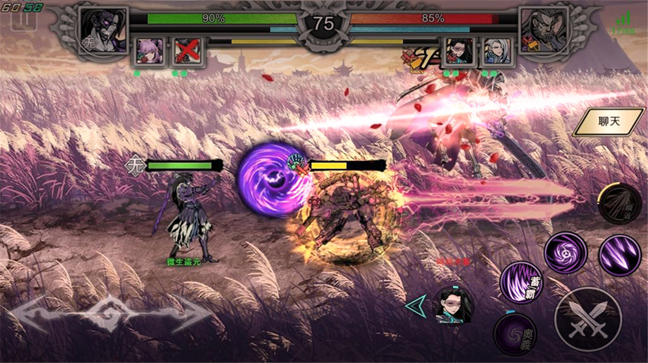 影之刃3巴蜀秘境怎么开启任务