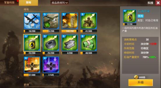 二战风云2如何补给飞机