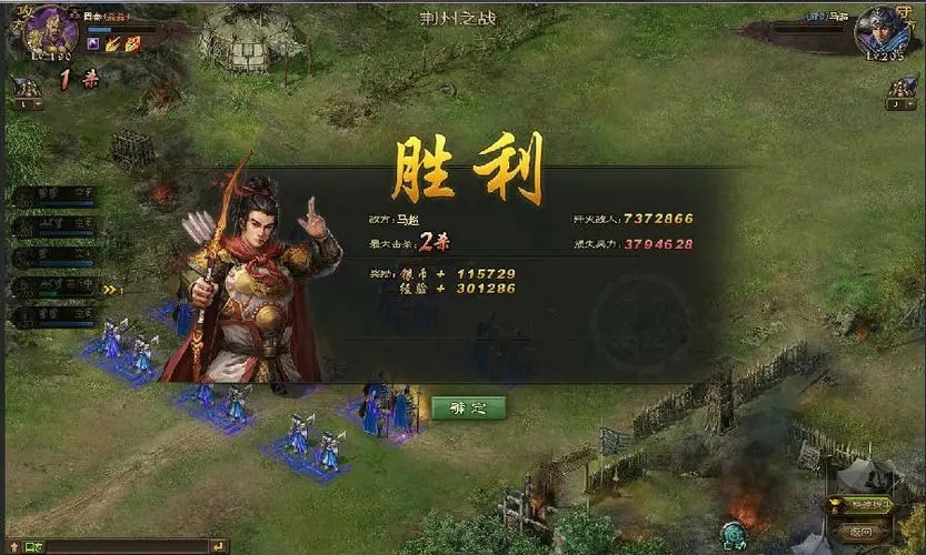 攻城掠地119副本怎么过 攻城掠地119副本怎么过