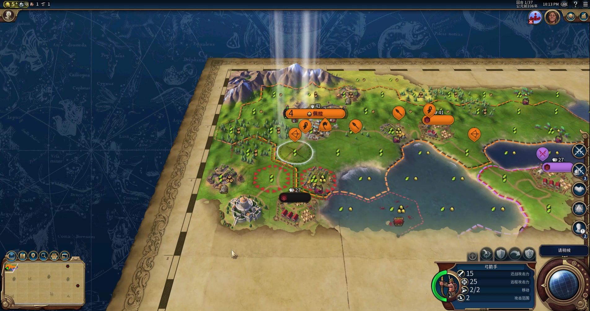 文明6防御工事怎么摧毁