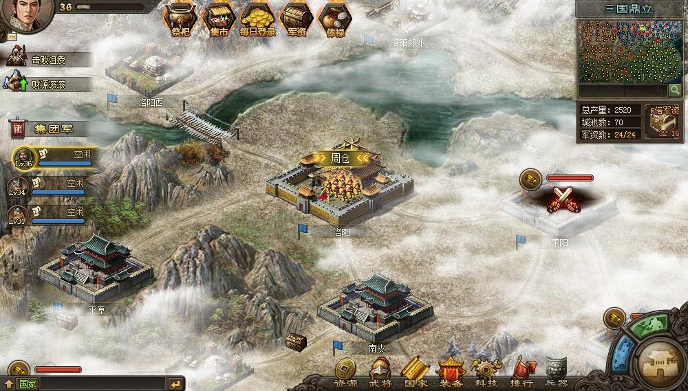 攻城掠地中如何招募赵云 攻城掠地中如何招募赵云