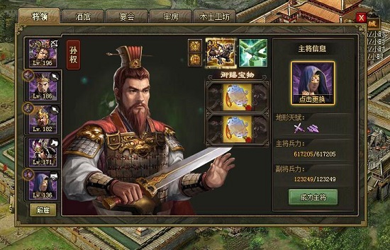 攻城掠地晶石进化是什么