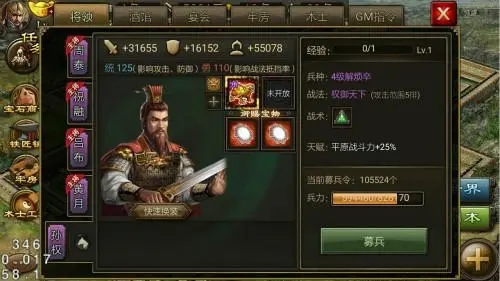 攻城掠地晶石进化是什么 攻城掠地晶石进化是什么