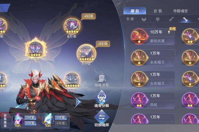 斗罗大陆功勋怎么获得