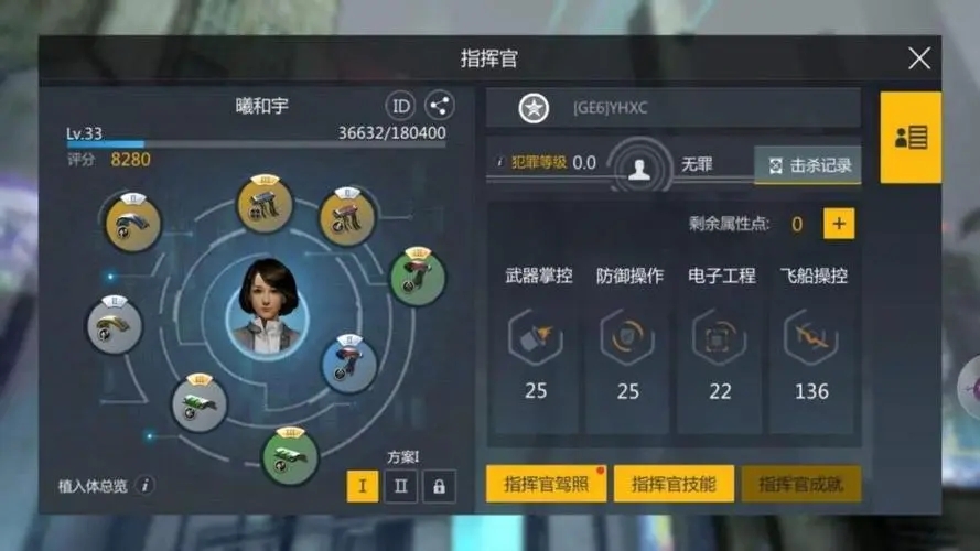 第二银河军团怎么占领星系 第二银河军团怎么占领星系