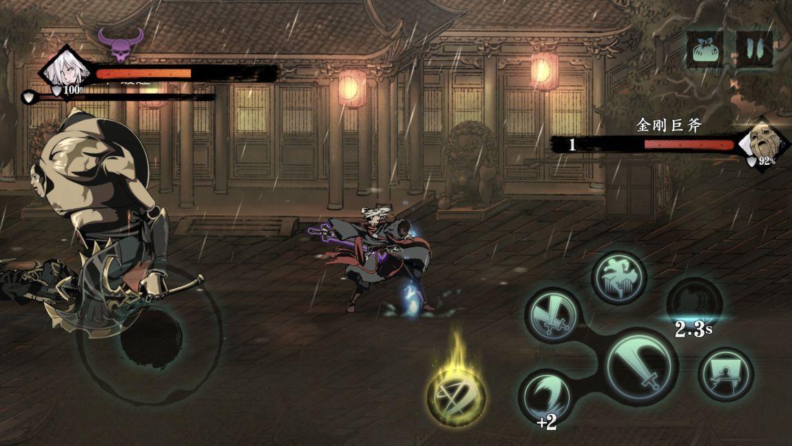 影之刃3心法万魔之魂怎么获得 影之刃3心法万魔之魂怎么获得