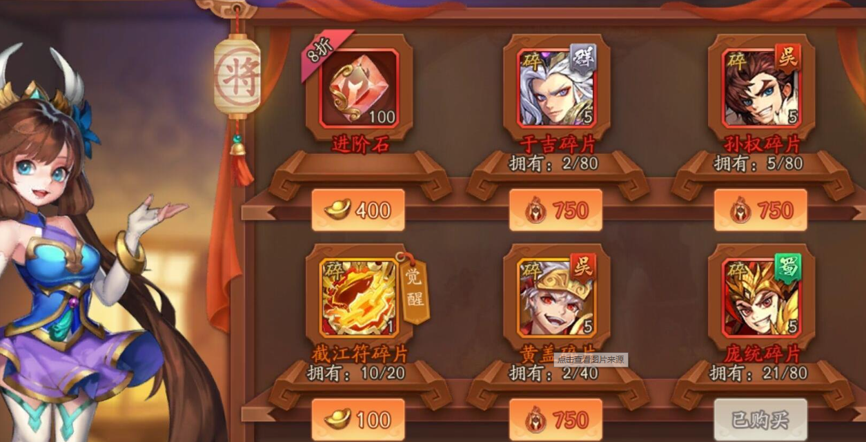 少年三国志二张郃怎么变赤金 少年三国志二张郃怎么变赤金