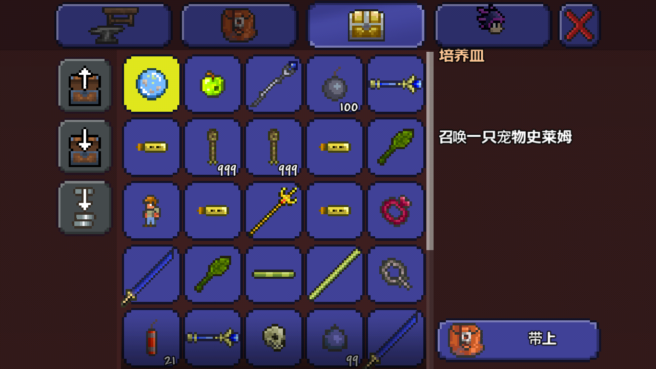 泰拉瑞亚断裂的英雄剑怎么获得