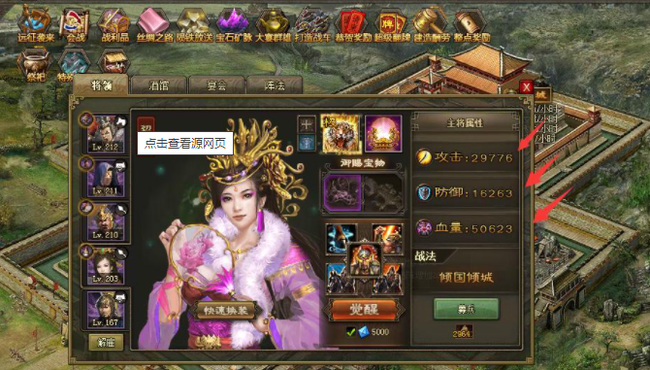 攻城掠地晶石进化是什么 攻城掠地晶石进化是什么