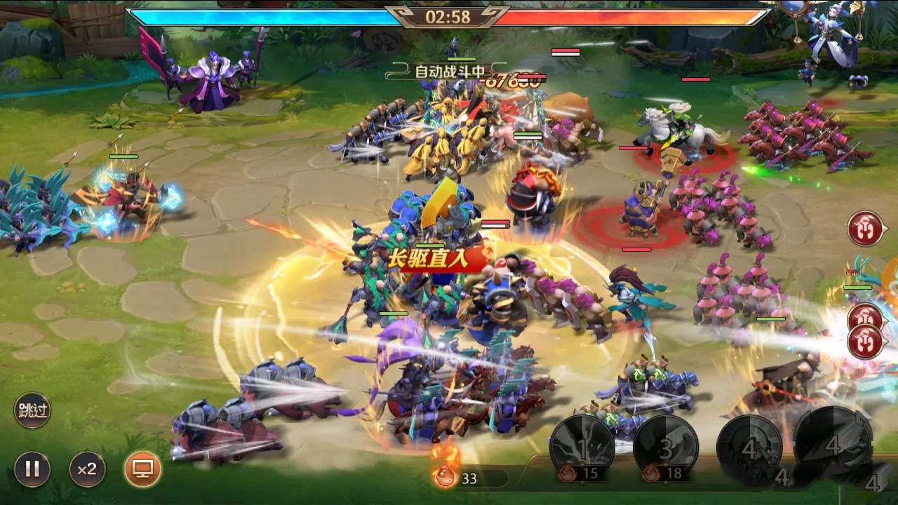 少年三国志光环有哪些