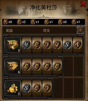 列王的纷争决斗比的什么属性