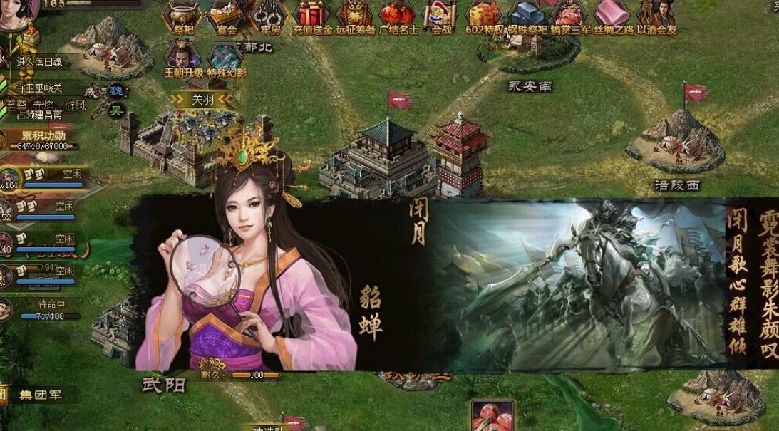 攻城掠地镔铁什么用