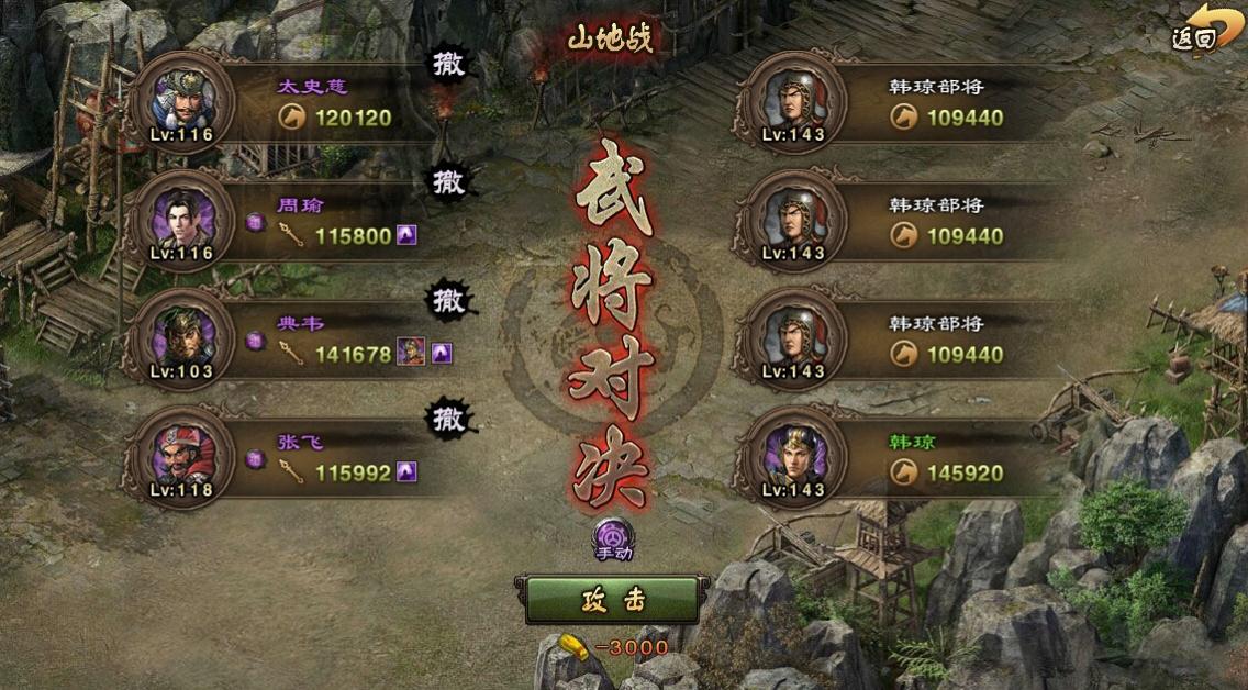 攻城掠地镔铁什么用