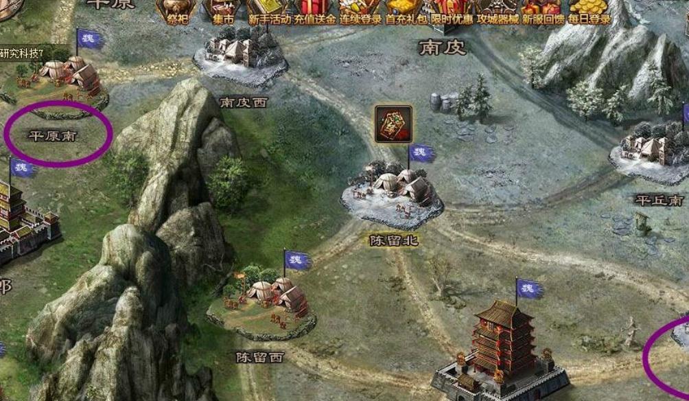 攻城掠地镔铁什么用